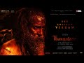 THANGALAAN - Chiyaan Vikram Birthday Tribute Video
