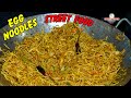 जायकेदार अंडा नूडल्स Chinese Anda Noodles Egg Recipe Indian Stre
