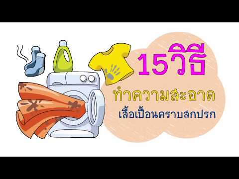 ตัดเสื้อผ้าสำหรับหน้าอกเล็ก เป้าหมายเล็ก ๆ ที่มีหน้าอกเล็ก