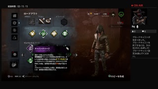 [DeadbyDaylight]#10 リージョン練習やデイリーなどなど。
