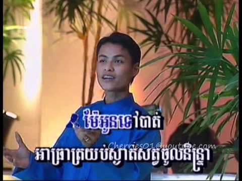 Bayon DVD 26 - Ith Sreypinn + Yon Sopheap - Kromom Leak Kloun