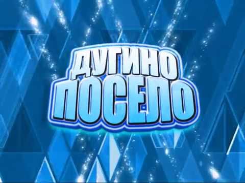 REKLAMA - Dugino Poselo - Uster i Münchwilen