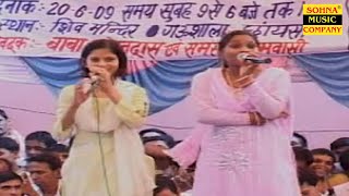 Priyanka aur Lalita Ki Hit Ragni | Priyanka Chaudhary | Lalita Sharma