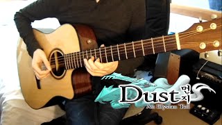 Dust: An Elysian Tail - Gone Home (Journey's End) Acoustic Cover