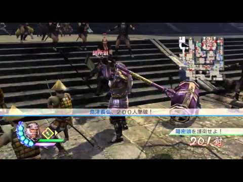 Sengoku Musou 3 Z PS3 Walkthrough 720p part 156