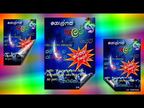 7rm VIDEOS  - Golfers Colour Night  Jeddah - 31 st July 2014 - Few Songs