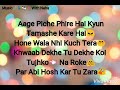 Romeo Weds Heer   Full Song Lyrics  Sana Javaid & Feroze Khan HD   New Pakistani Song   YouTube