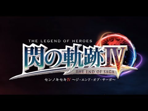 6 Trails of Cold Steel IV - (English Subtitles) Story Walkthrough [Act 1 Part 3/6]