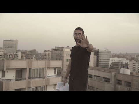 Cairokee - El Khat Dah Khatty (Official Music Video)