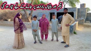 Download lagu Barat Ka Function 🤗🥰 || Begum Aur Betian jany K liye Tiyar || mp3 Download lagu Barat Ka Function 🤗🥰 || Begum Aur Betian jany K liye Tiyar || mp3