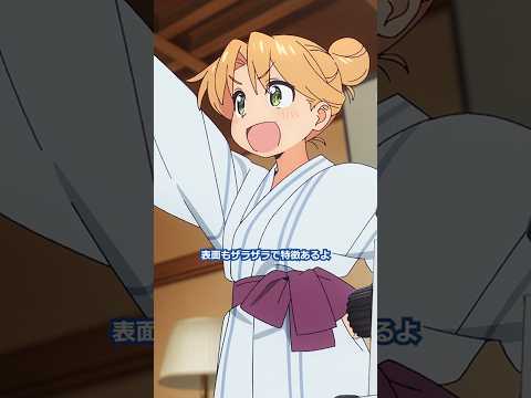 隕石を見つけるのは大変だ｜TVアニメ「#瑠璃の宝石」第13話より #根本京里 #瀬戸麻沙美 #宮本侑芽 #林咲紀 #rurirocks #rurinohouseki #夏アニメ2025 #anime