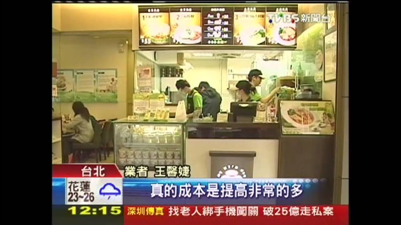 雞堡飆到60元! 早鳥39元餐逆勢搶市