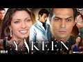 Yakeen 2005 Full Movie HD Arjun Rampal Priyanka Chopra Sudhanshu Pandey Review Fact