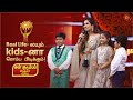 எனக்கு Glycerin போடாமலே அழுக வந்துரும் Sun Kudum