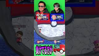 スマブラのマルマインてこんなに弱いの？
