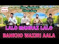 LALO MAHRAZ LALO BANKHO CHE WAZIRI AALA / NEW TRANDING KASHMIRI SONG / VIRAL SONG