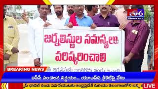 Download the video "TV6 NEWS// news bulliten 25-09-2025"