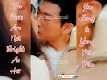 02 The Stars Are Not Bright As Her Kissing Scenes ️ Yangmiemie Yulong Yuyang