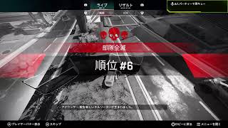 [女性配信】【APEX 】らんく　ごーるど帯【】
