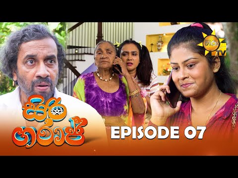 Hiru TV