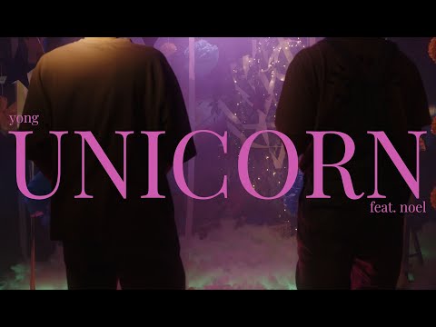 YONG (용) - 'Unicorn' feat. Noel (Official MV)