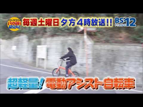 超軽量