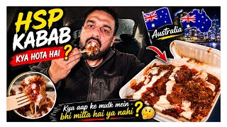 Australia Ka Famous HSP Kebab 🇦🇺 | Aakhir HSP Hota Kya Hai? 😋#food#viralvideo #trending #foryou 