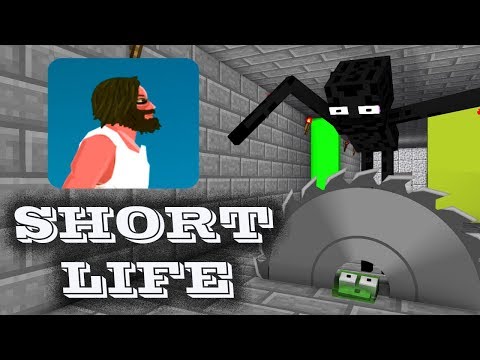 SHORT LIFE CHALLENGE