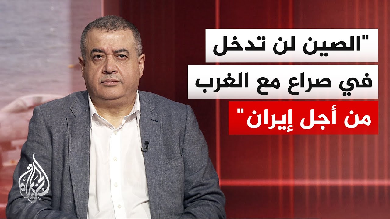 المحلل السياسي إبراهيم فريحات: روسيا مستفيدة من استمرار الأزمة بين أمريكا وإ