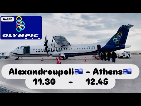 FULL FLIGHT: OLYMPIC AIR AXD-ATH (08/12/25)