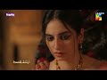 Recap - Jhok Sarkar Episode 16 - [ Farhan Saeed - Hiba Bukhari ] - Best Pakistani Dramas 26th Sep 23