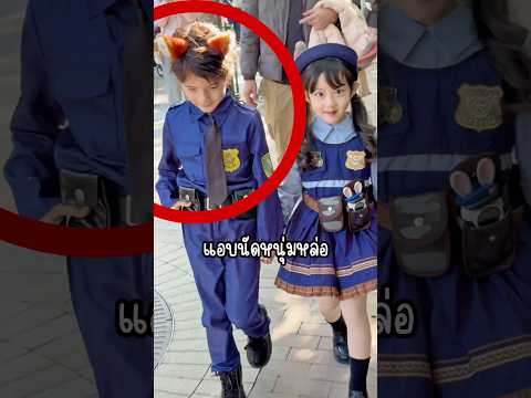 ถูกอวยให้คู่กันมากที่สุด!