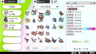【スプラ２】ファミザップでガチマッチ配信