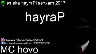 hov es eka hay rapi ahsxar 2017