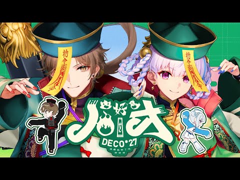 確認✧٩(ˊωˋ*)و✧♡ 澄野g」のYahoo!リアルタイム検索 - X（旧Twitter）をリアルタイム検索