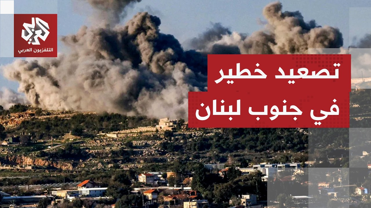 غارات إسرائيلية على مرتفعات علي الطاهر وتفجيرات واسعة في مجدلزون جنوبي لبنا?