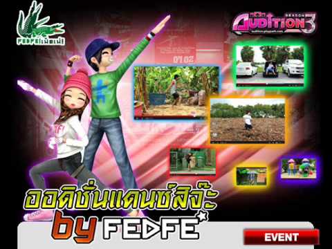 Audition - Hands Up มาแดนซ์สิจ้ะๆ [ 3 Cha Dance 156 ]