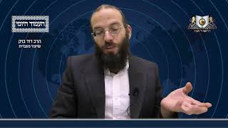 העמוד היומי מסכת שבת דף קטו עמוד ב