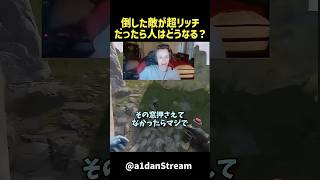倒した敵が超リッチでおかしくなるA1dan #rust