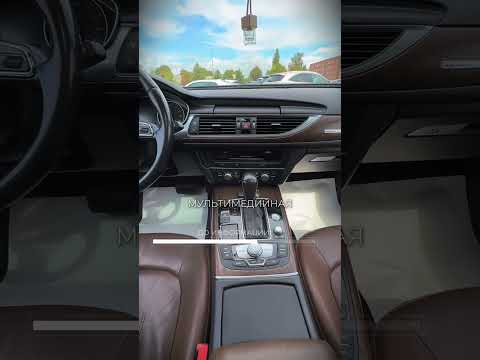 фото audi a6 iv (c7) рестайлинг 0