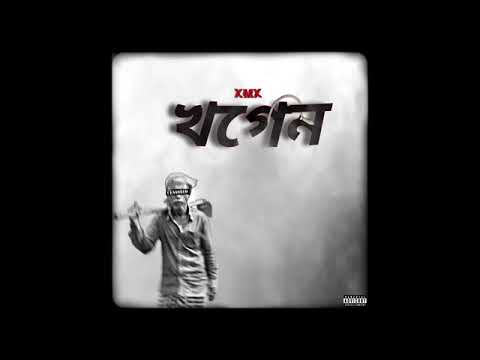 Xmx - khogen (new virel Assamese rap song) 2025