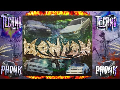 QONRAN - TECHNO PHONK [VISUALIZER]