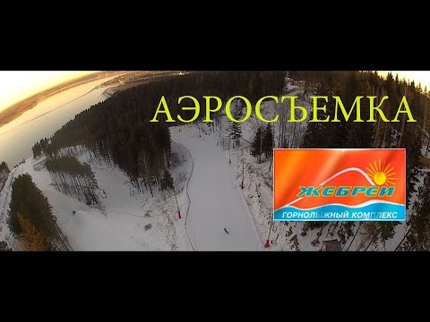 Видео: Видео горнолыжного курорта Жебреи в Пермский край
