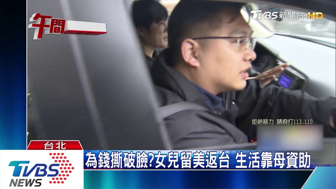 逆倫弒母案! 女兒涉重嫌遭裁定收押