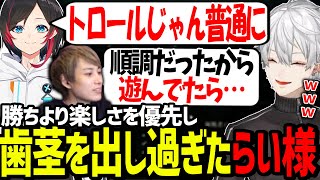 歯茎出しすぎてちゃんと負けるらい様を叱るうるか【にじさんじ/切り抜き/夜更カスLoL 】