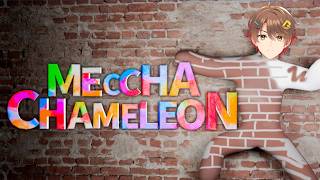 【めっちゃカメレオン】隠れるぞ【MECCHA CHAMELEON】