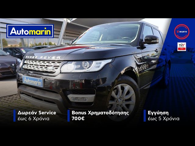 Automarin - Land Rover Range Rover Sport 2.0 (2017)-preview