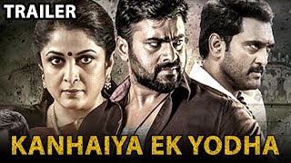 trailer movie image - 0