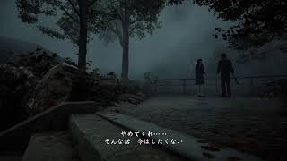 【サイレントヒル f 】虚無虚無ぷりん