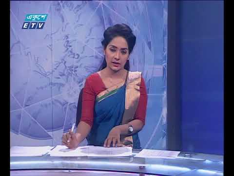সন্ধ্যা ০৭টার সংবাদ ২৬ ১২ ২০১৭